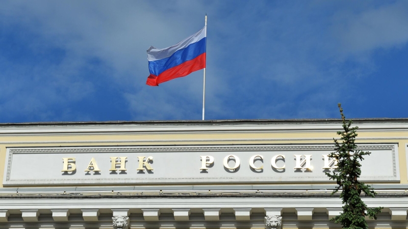 ЦБ оценил поправки в Налоговый кодекс