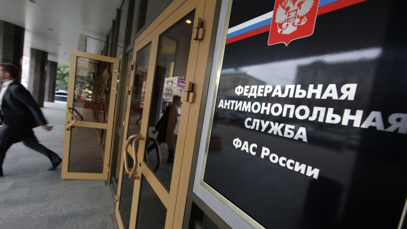 ФАС выявила картель почти на миллиард рублей