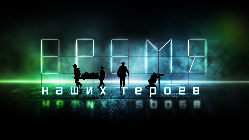 Фестиваль "RT.Док: Время наших героев" впервые пройдет в Белоруссии