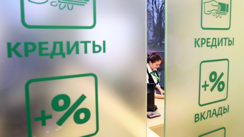 Финансист рассказала, кто заплатит за высокие доходы от вкладов