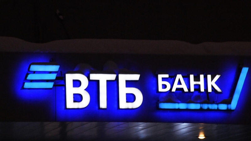 Общий объем спроса в рамках SPO ВТБ превысил 180 миллиардов рублей