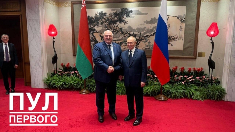 Путин рассказал о направлениях сотрудничества России и Белоруссии