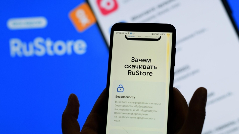 RuStore поддержит региональных разработчиков