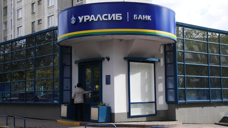"Уралсиб" займется выплатами вкладчикам "Таврического банка"