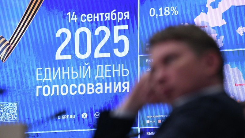 В Магаданской области завершилось голосование в ЕДГ-2025