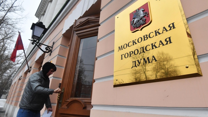 В Мосгордуме предложили разрешить закрашивать рекламу наркотиков