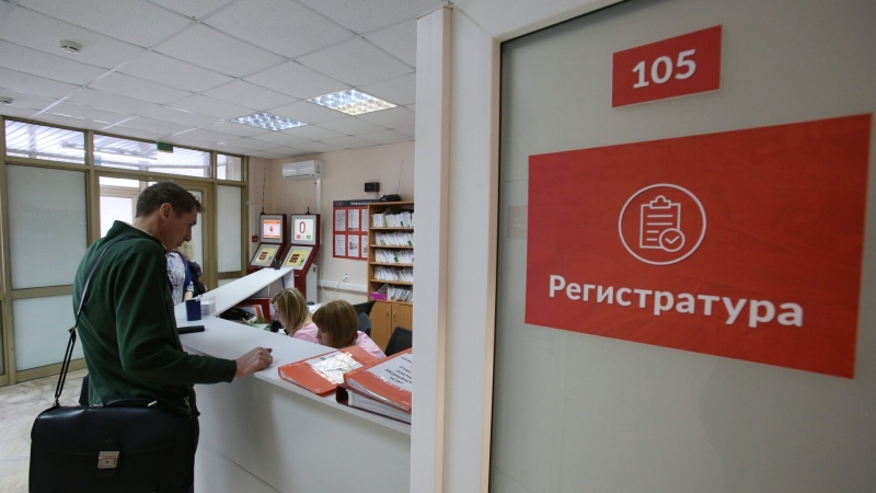 В России продлили переход на электронные медкнижки