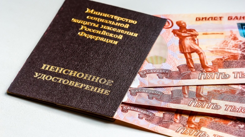 Эксперт научил, как накопить на пенсию по тысяче рублей в месяц