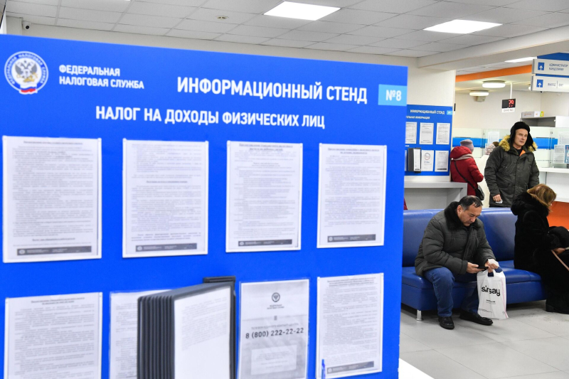 ЕНП: как уплатить налоги в 2025 году &mdash; новые реквизиты