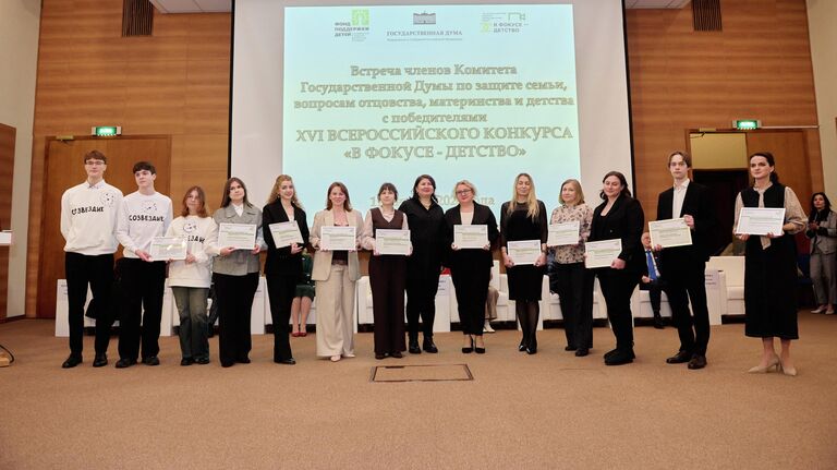 Социальные журналисты получили награды конкурса "В фокусе – детство"