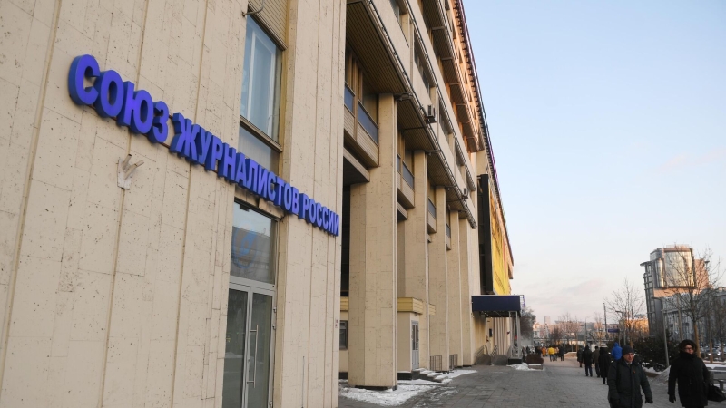 Союз журналистов России предложил создать программу "Земский журналист"