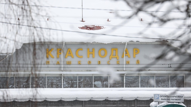 В краснодарском аэропорту отменили временные ограничения