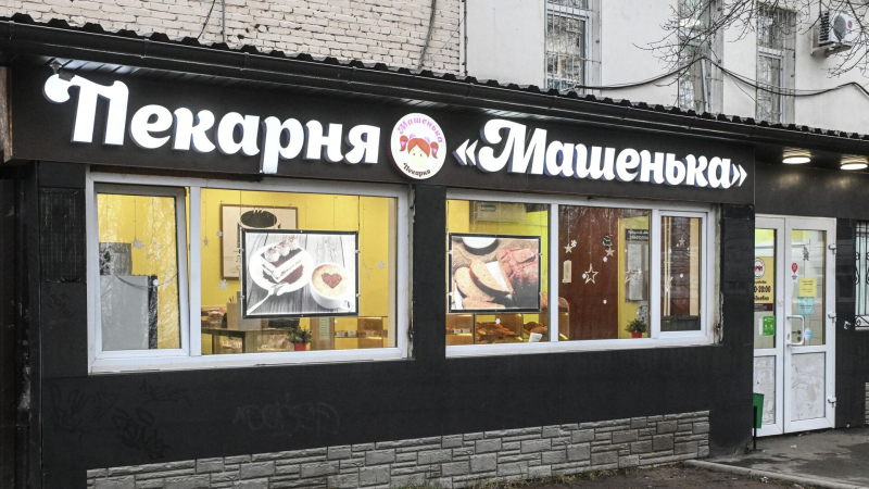 Владелец пекарни "Машенька" пока не успел послушать предложения Решетникова