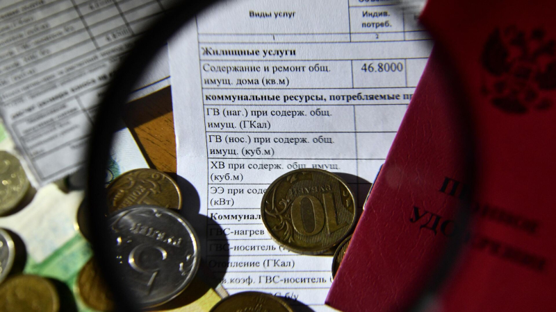 Юрист рассказала о штрафах за вывешивание списков должников по ЖКХ
