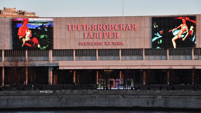 В Третьяковской галерее представят шедевры Матисса и Пикассо