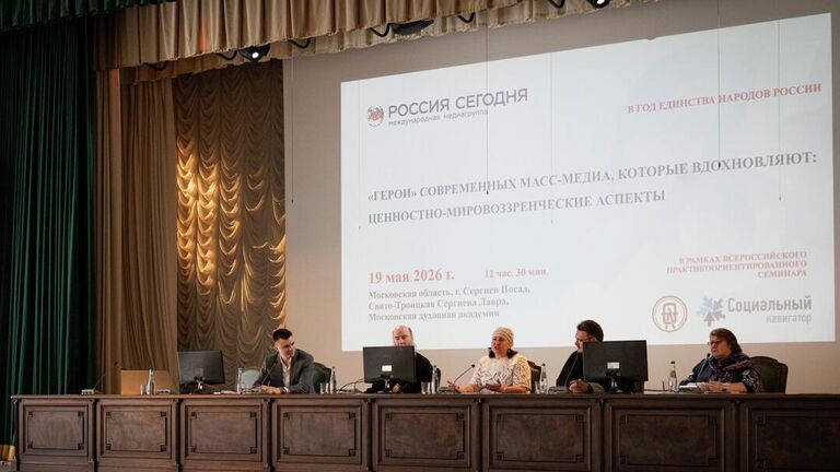Герои среди нас. Эксперты рассказали, на кого стоит равняться молодежи
