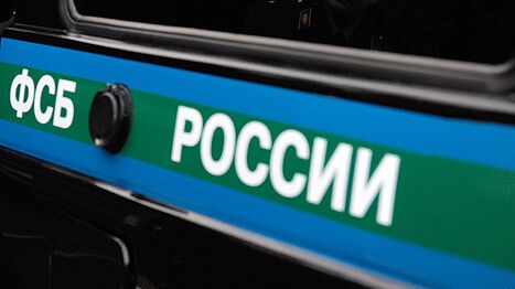 В ФСБ заявили о росте рисков ввоза оружия с Украины в Союзное государство