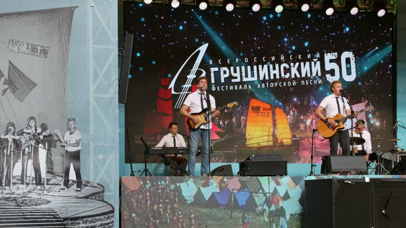 В Самарской области отменили Грушинский фестиваль