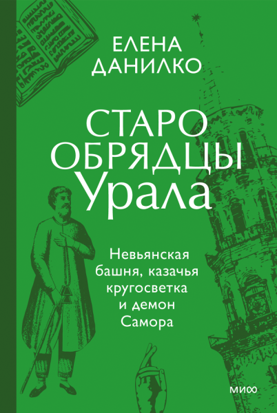 Что читать этим летом: топ новинок фестиваля "Красная площадь"