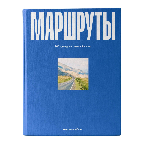 Что читать этим летом: топ новинок фестиваля "Красная площадь"
