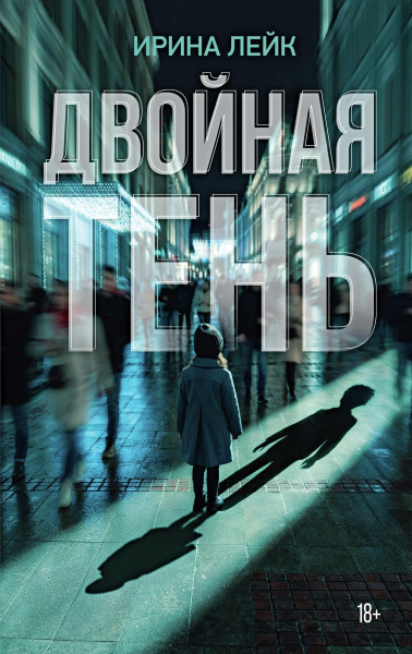 Что читать этим летом: топ новинок фестиваля "Красная площадь"