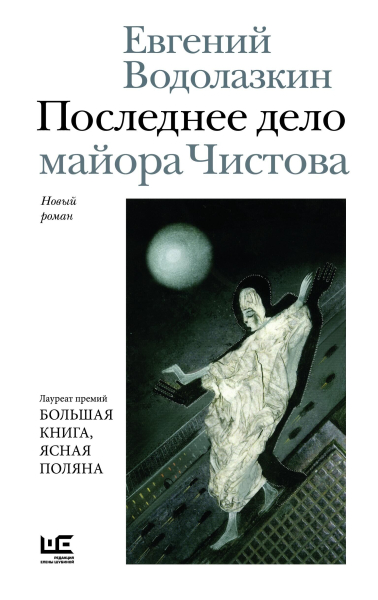 Что читать этим летом: топ новинок фестиваля "Красная площадь"