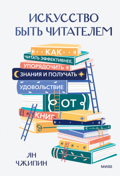 Что читать этим летом: топ новинок фестиваля "Красная площадь"