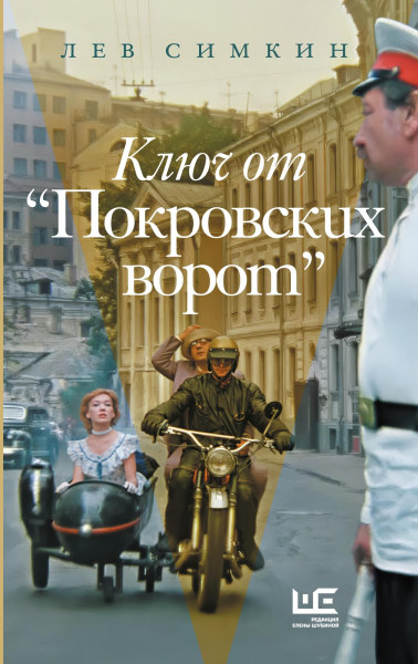 Что читать этим летом: топ новинок фестиваля "Красная площадь"