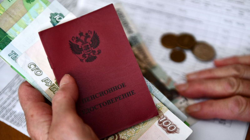 Финансист объяснил, что изменится при переводе пенсии в ПДС