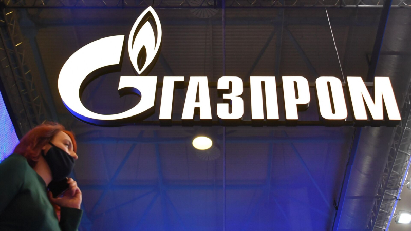 "Газпром" назвал Латинскую Америку приоритетным направлением сотрудничества