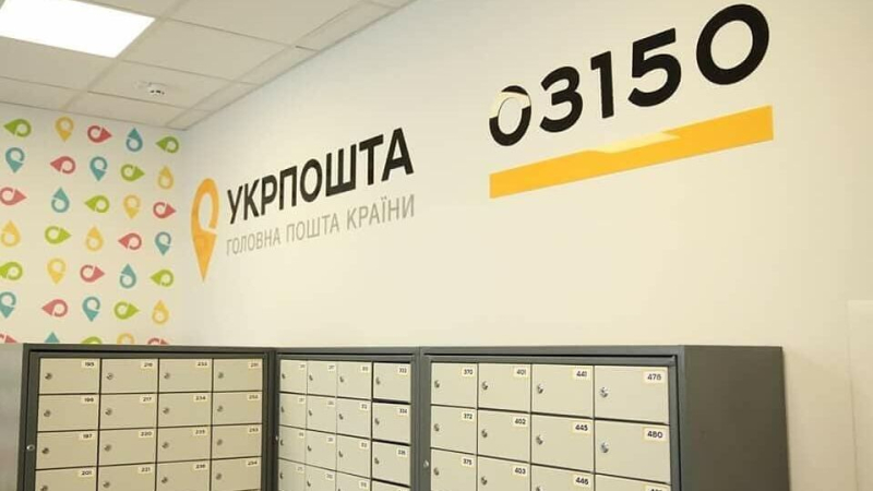 Глава "Укрпочты" оскорбил украинцев, недовольных его огромной зарплатой