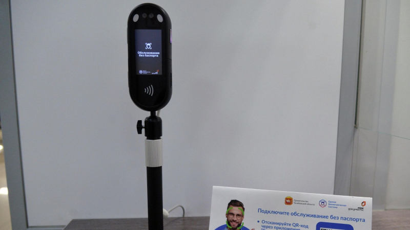 МФО настраивают идентификацию клиентов по биометрии, пишут "Ведомости"