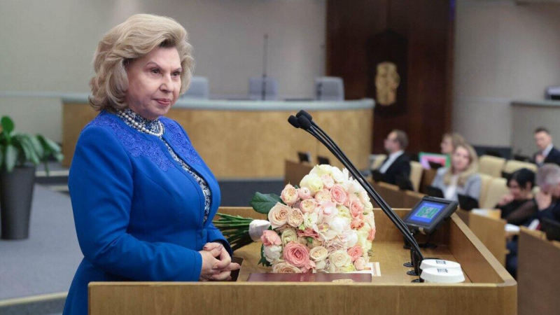 Москалькова отметила важность традиционных источников информации в эпоху ИИ