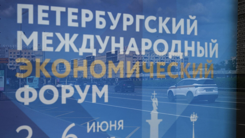 На ПМЭФ приедут политики из 76 стран мира