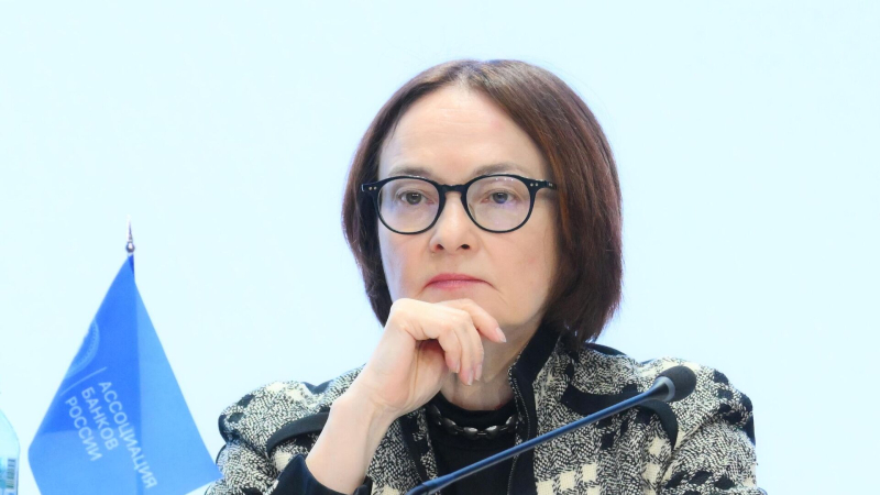 Набиуллина пропустит конференцию НАУФОР из-за больничного