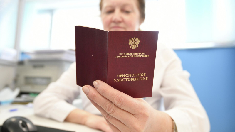 Названы регионы, в которых средняя пенсия составила выше 30 тысяч рублей