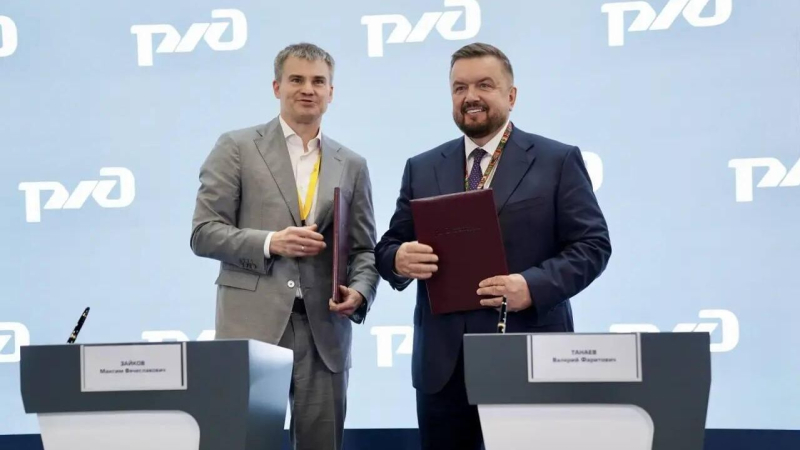 РЖД и "Билайн" будут внедрять сервисы технологии квантовых коммуникаций