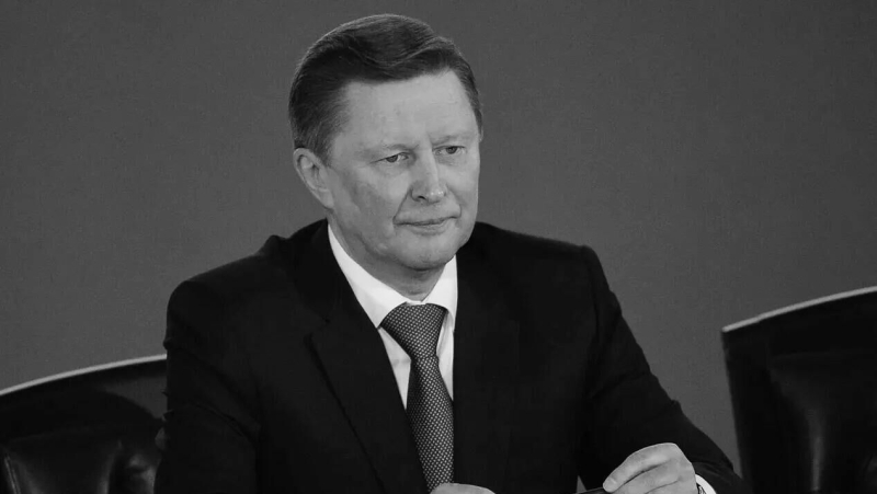 Шойгу назвал Сергея Иванова выдающимся государственным деятелем
