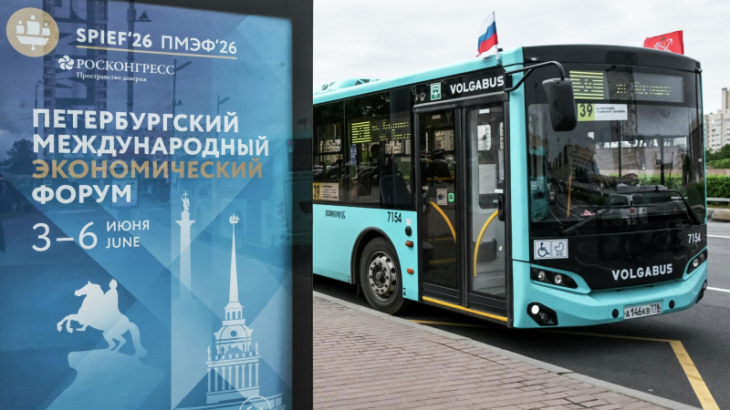 Синоптик рассказал, какая погода ожидается в первый день ПМЭФ