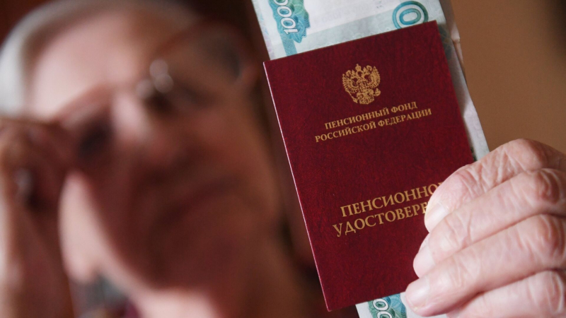 Соцфонд выплачивает социальную доплату к пенсии в 28 регионах