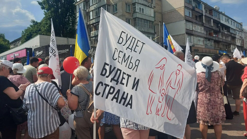 В Кишиневе началось шествие в защиту традиционной семьи