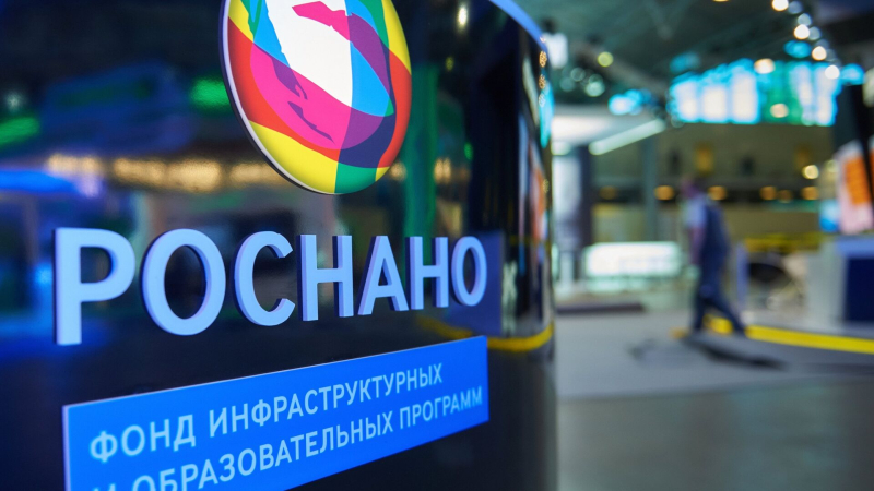 В "Роснано" рассказали о восстановлении старых проектов