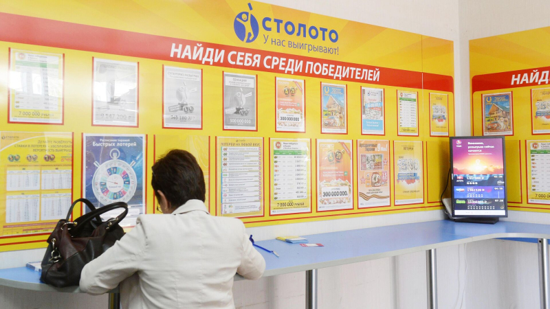 В "Столото" описали портрет среднестатистического победителя в лотерею