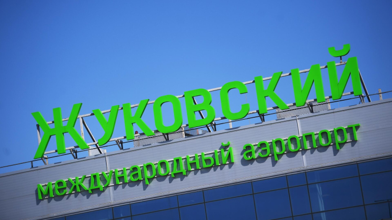 В Жуковском сняли временные ограничения