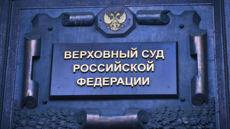 Верховный суд предложил схему привлечения молодежи в аппараты судов