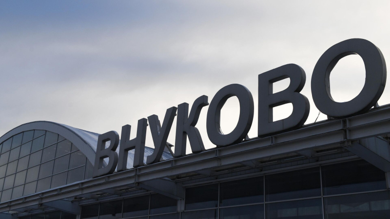 Во Внуково ввели ограничения