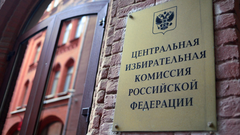 ЦИК заверил списки кандидатов Партии прямой демократии на выборы в Госдуму
