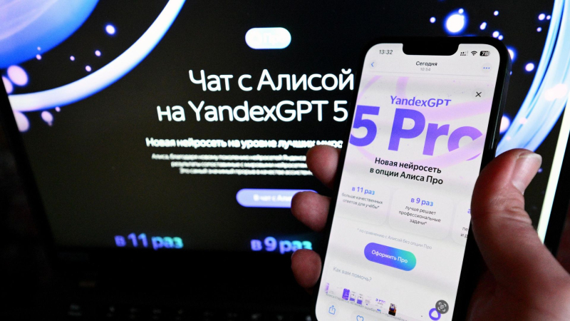 Эксперт предупредил об опасности передачи личных данных нейросетям