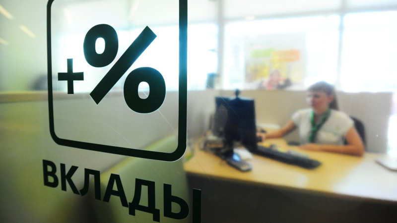 Крупные российские банки повысили ставки по краткосрочным вкладам