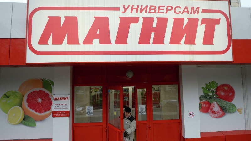 «Магнит Маркет» приостановит работу основной витрины